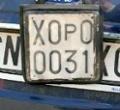 Targa prova