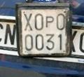 Targa prova