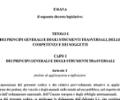 Nuovo CDS